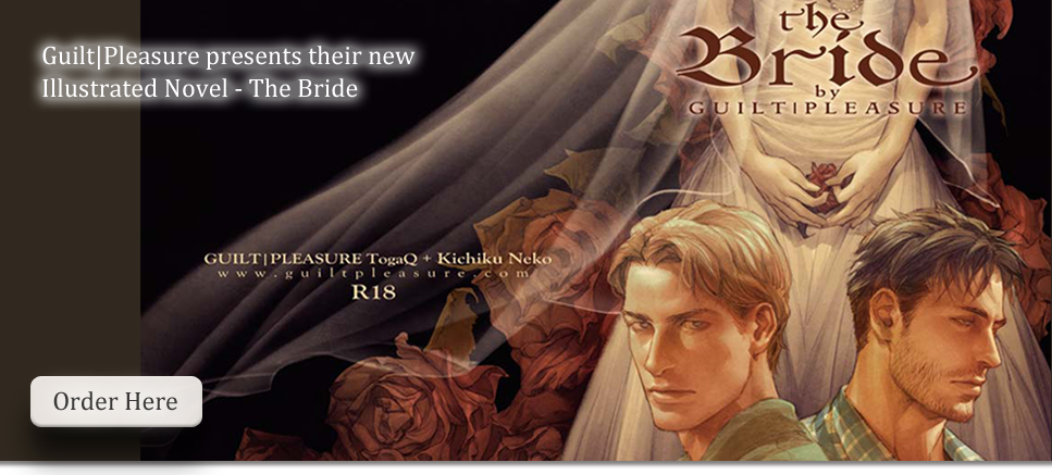 The Bride